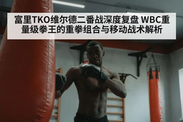 boxing training heavy bag